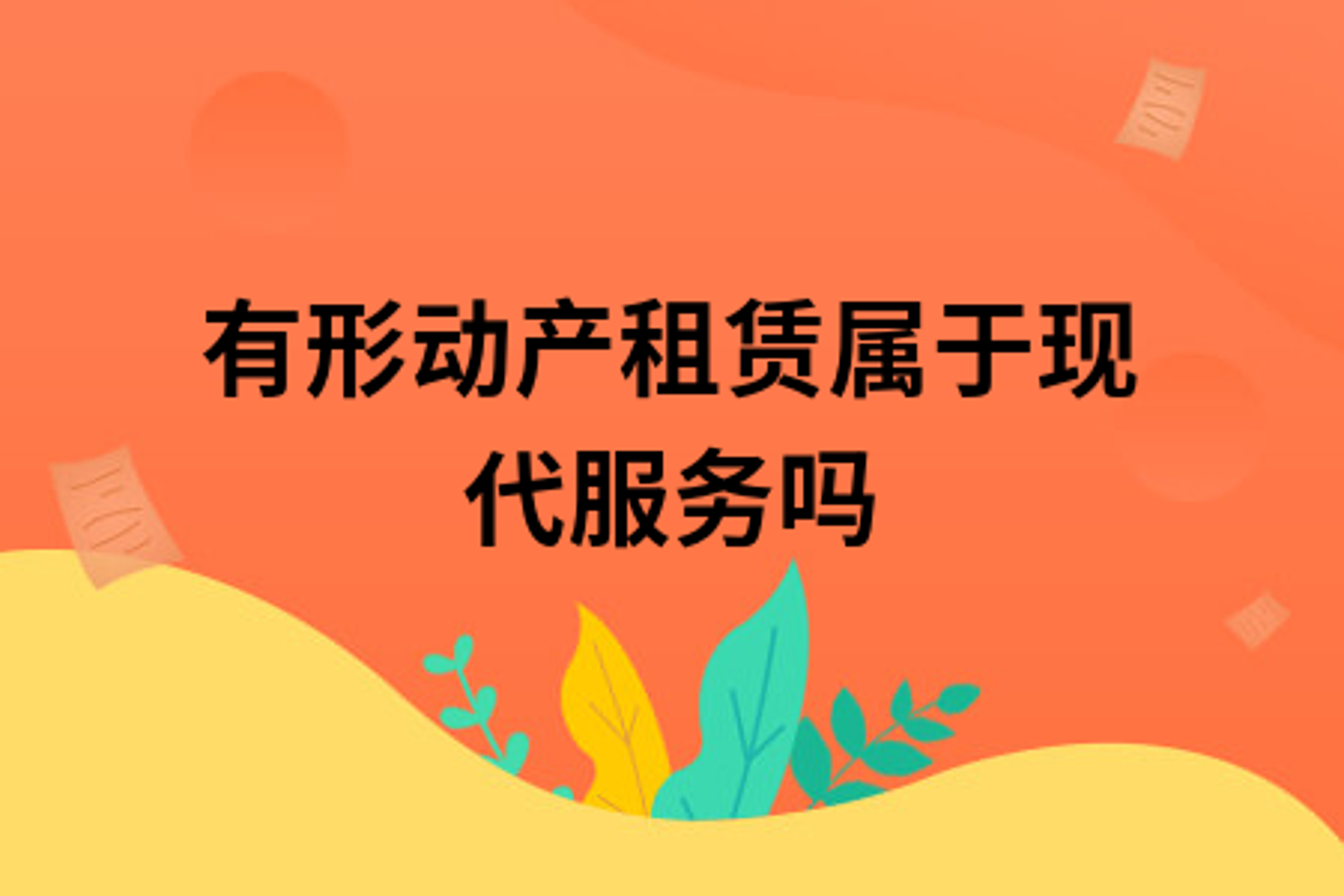 银国投资